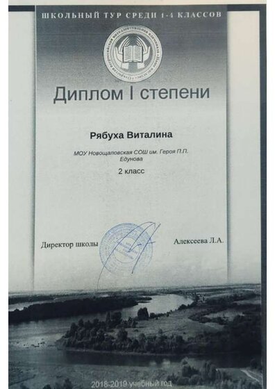 03-11-2020-15.45.04_page-0003 - копия.jpg