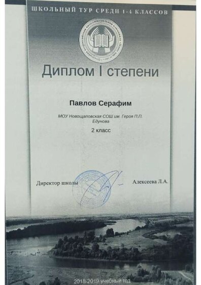 03-11-2020-15.45.04_page-0005.jpg