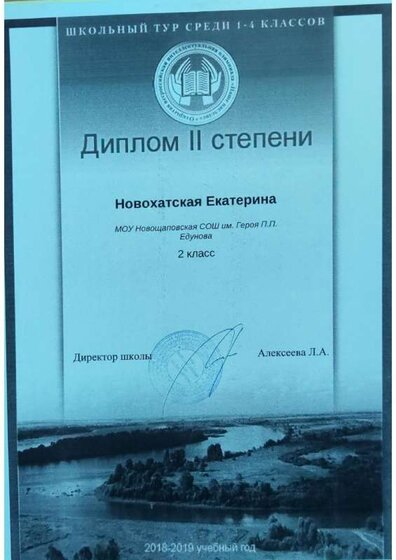 03-11-2020-15.45.04_page-0006.jpg