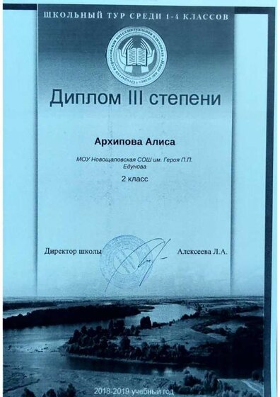 03-11-2020-15.45.04_page-0009.jpg