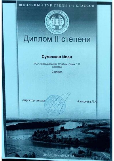 03-11-2020-15.45.04_page-0008.jpg