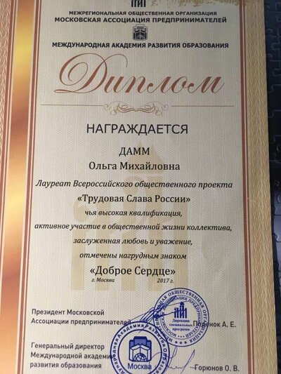 18 января 2017.JPG
