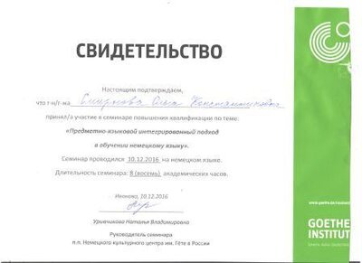 скан 4 001.jpg