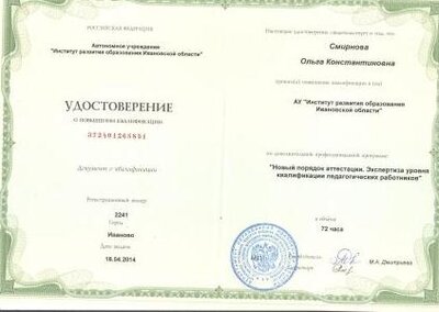 скан 6 001.jpg