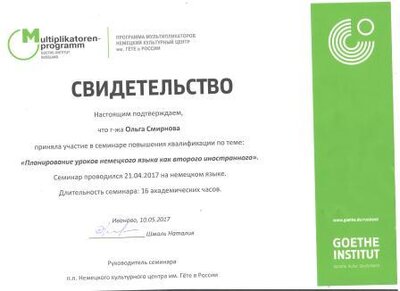 скан 5 001.jpg