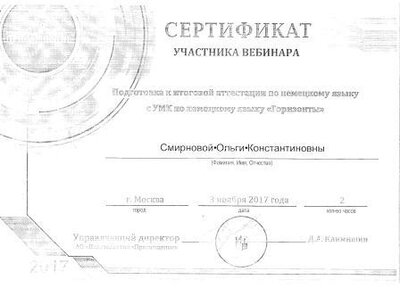 вебинар 001.jpg
