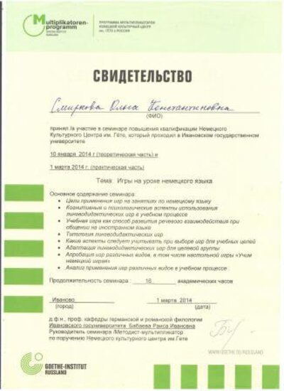 скан 3 001.jpg