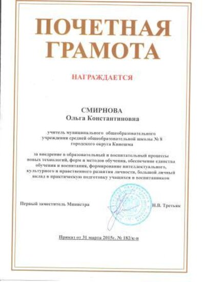 скан 8 001.jpg