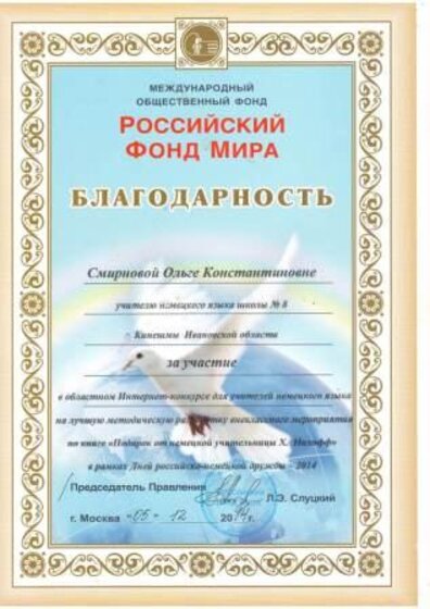 интернет - конкурс.JPG