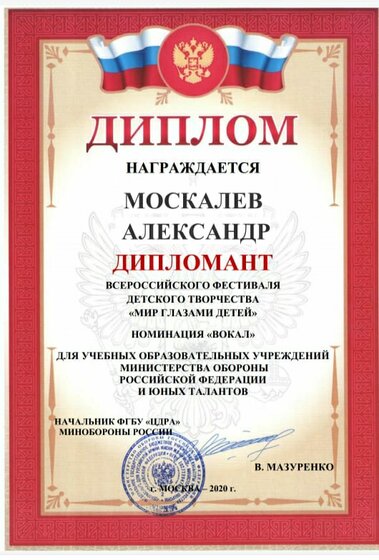 Мир глазами детей.jpeg