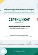 ММСО.pdf.jpeg