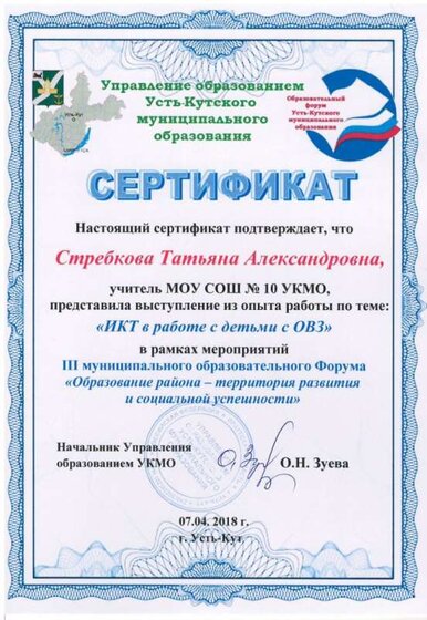 мое сид форум.JPG