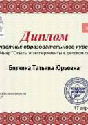 загружено.jpg