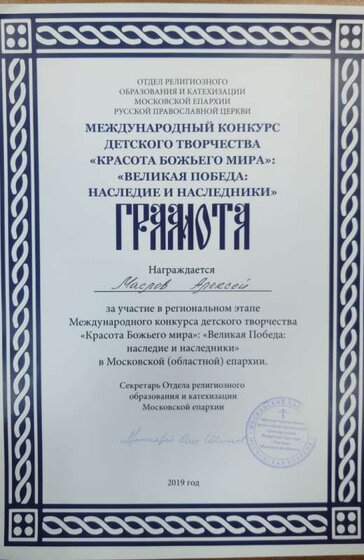 Красота Божьего мира.jpg