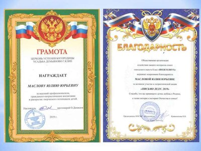 Слайд2.JPG