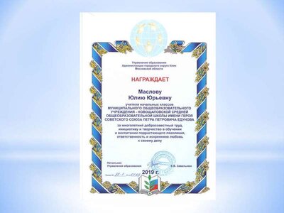 Презентация1.jpg