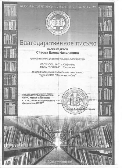 5.pdf.jpeg