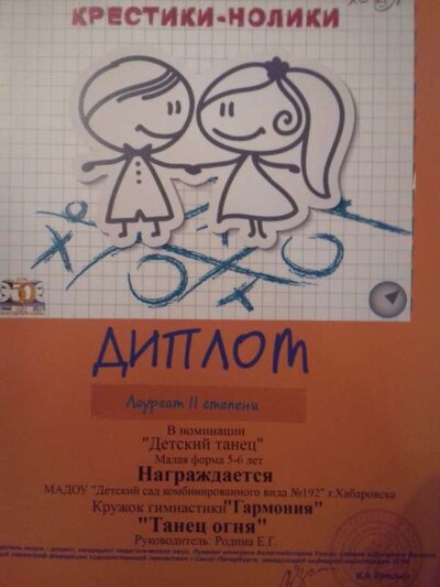 20180301_195232.jpg