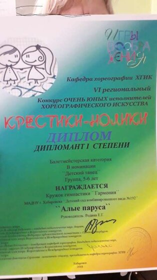 20190303_193856.jpg
