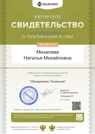cert01.png