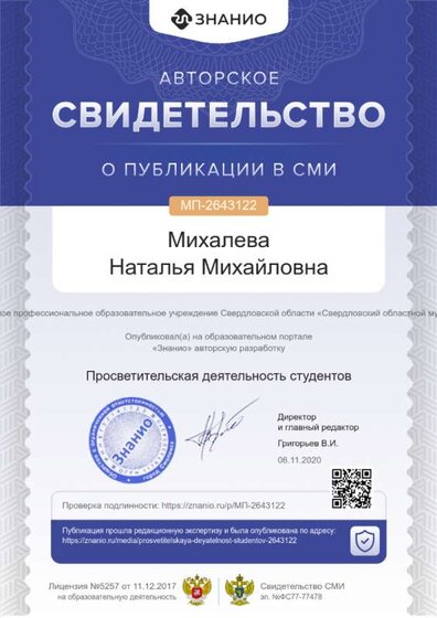 cert01 (2).png