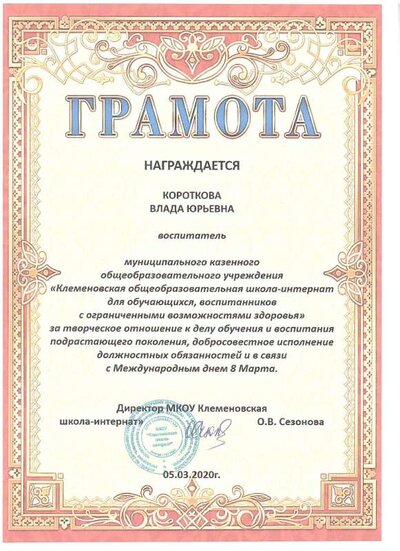 2020-11-07_003.jpg