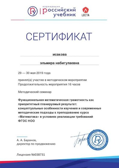 Certificate_5887870.jpg