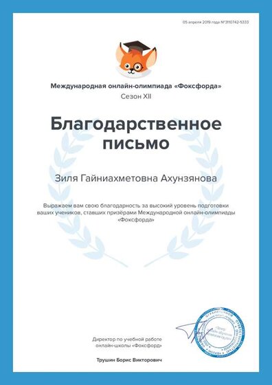 Document-3110742 (1).pdf.jpeg