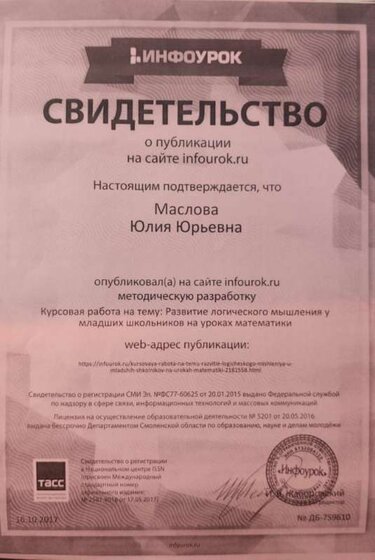 WhatsApp Image 2020-11-08 at 21.08.27.jpeg