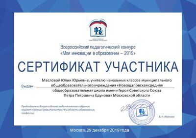 Слайд1.JPG