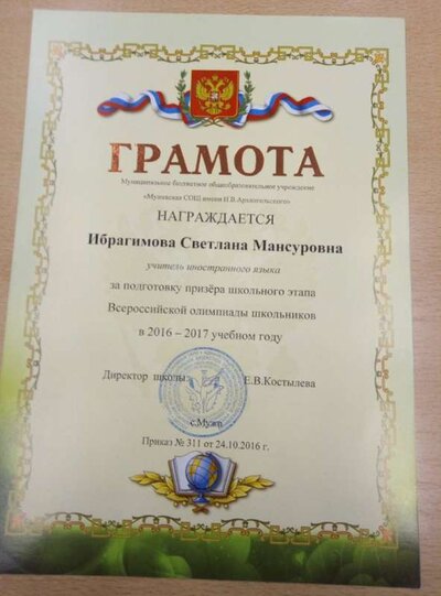 изображение_viber_2020-11-09_09-22-48.jpg