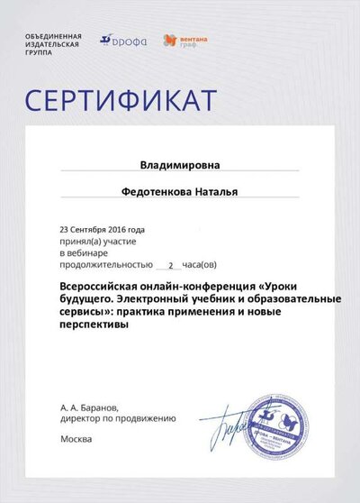 Certificate_104237.jpg