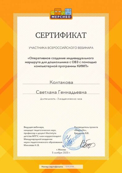 create (2).png