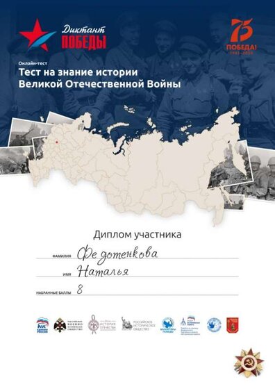 certificate (1).jpg