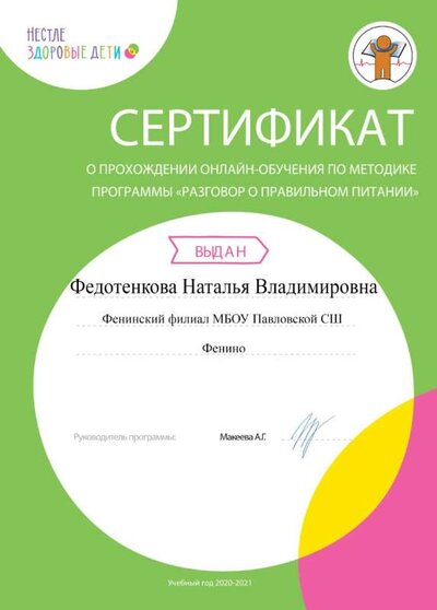 Certificate (4).jpg