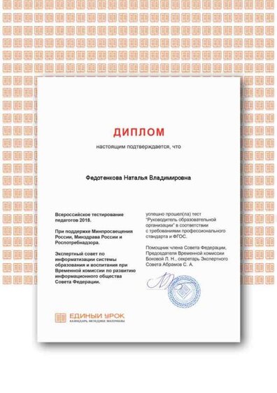 Certificate (2).png