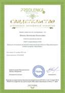 роль эксперта.pdf.jpeg