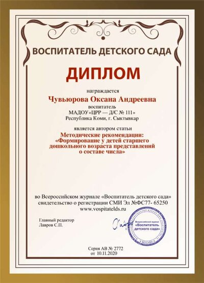 certificate.png