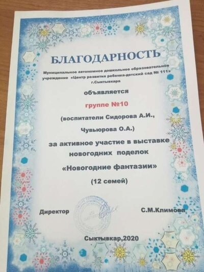 5sek3AZiCtY.jpg