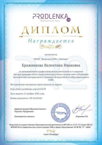 sertificat (2).pdf.jpeg