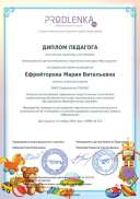 teacher_diploma.pdf.jpeg