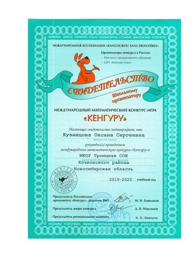 кенгуру (1).pdf.jpeg