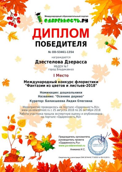 license (3).pdf.jpeg