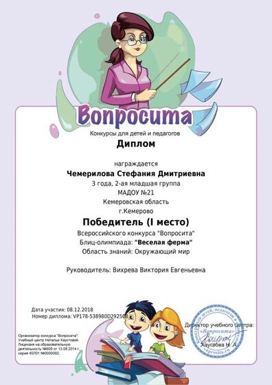 VP178-538980D292508.pdf.jpeg