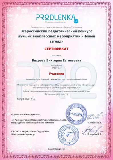license (3).pdf.jpeg