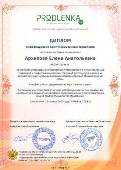 Снимок1.PNG
