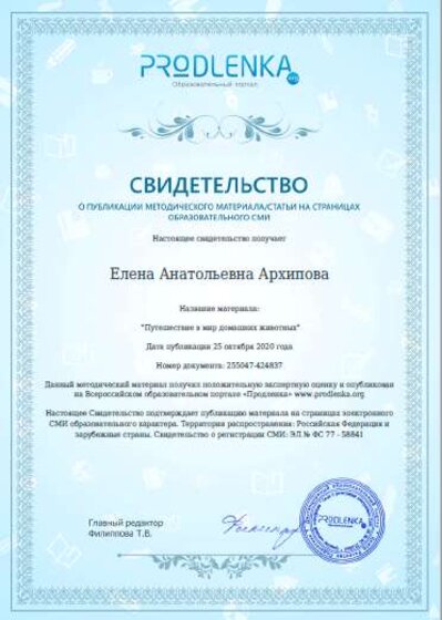 Снимок2.PNG