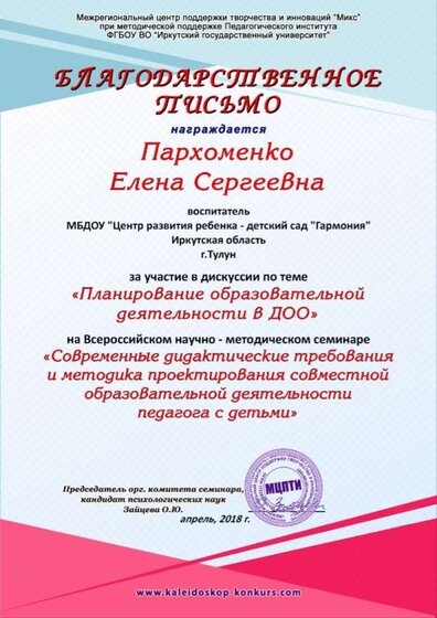 страница179.jpg