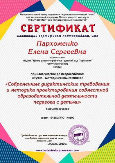 страница179(2).jpg