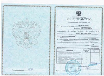 актуальные вопросы ведения ФГОС ООО.jpg